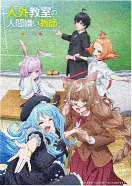 伊恩·洛克哈特 角色头像