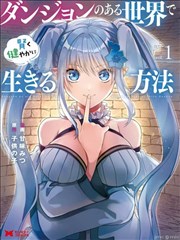 魔女之家漫画加印消息配图